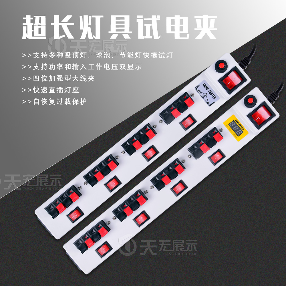 ll high-power wiring slot led test lamp line test lamp holder test lamp clip bulb test lamp holder test lamp stand switch line