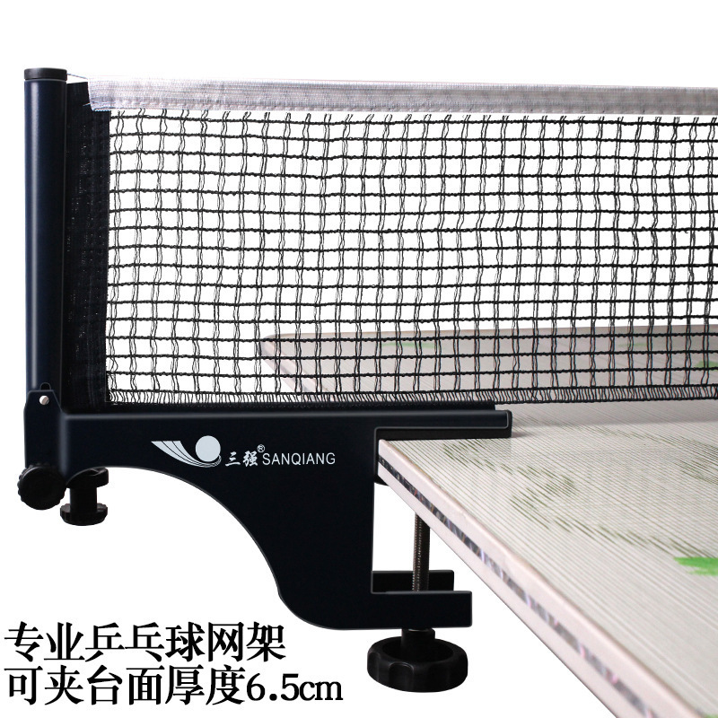 & table tennis net rack with net thickening set table tennis net outdoor and indoor thickness adjustable net