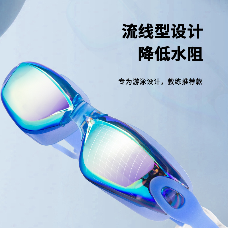 Picture of Swimming Goggles Hd Waterproof and Anti-Fog Special Swimming Supplies Adult Racing Goggles Training Professional Equipment Swimming Goggles Ultra-Clear