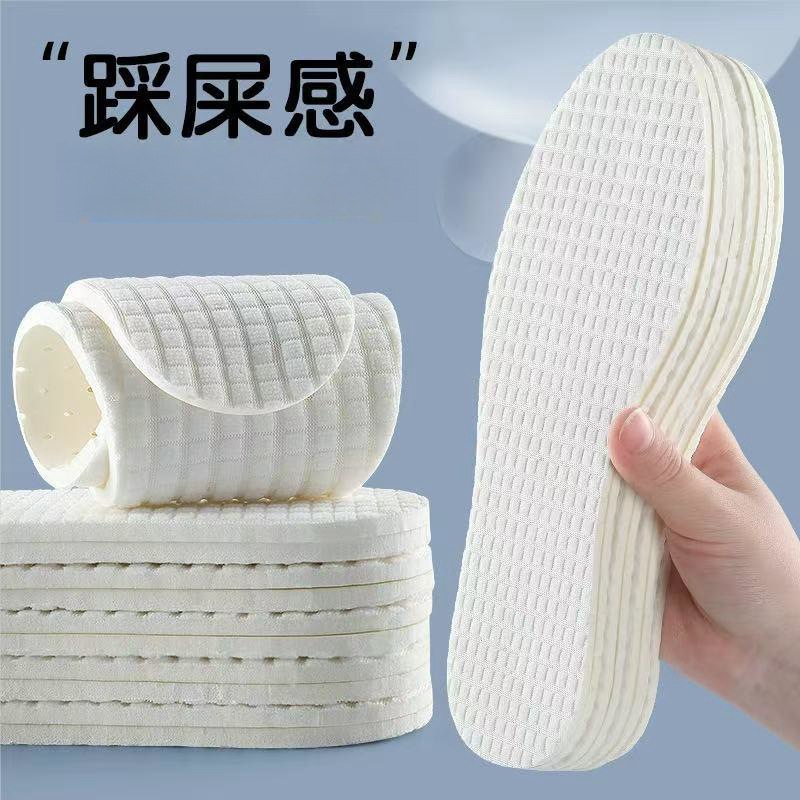Insoles Men's Insoles Women's Sports Insoles Military Training Insoles Leather Insoles Women's Soft Bottom Comfortable Summer Thin