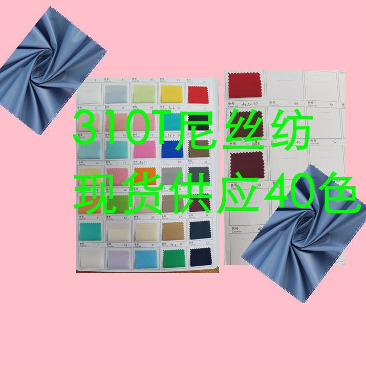 310t Nylon Waterproof Fabric with Clear Texture for Sun Protection Jackets, down Jackets, and Outerwear