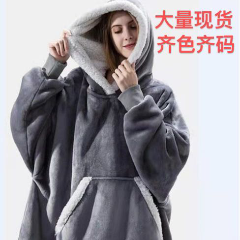 Lazy Pullover Pajamas Warm Clothes Lambskin TV Blanket Hoodie Cold-proof Warm Nightgown Home Clothes