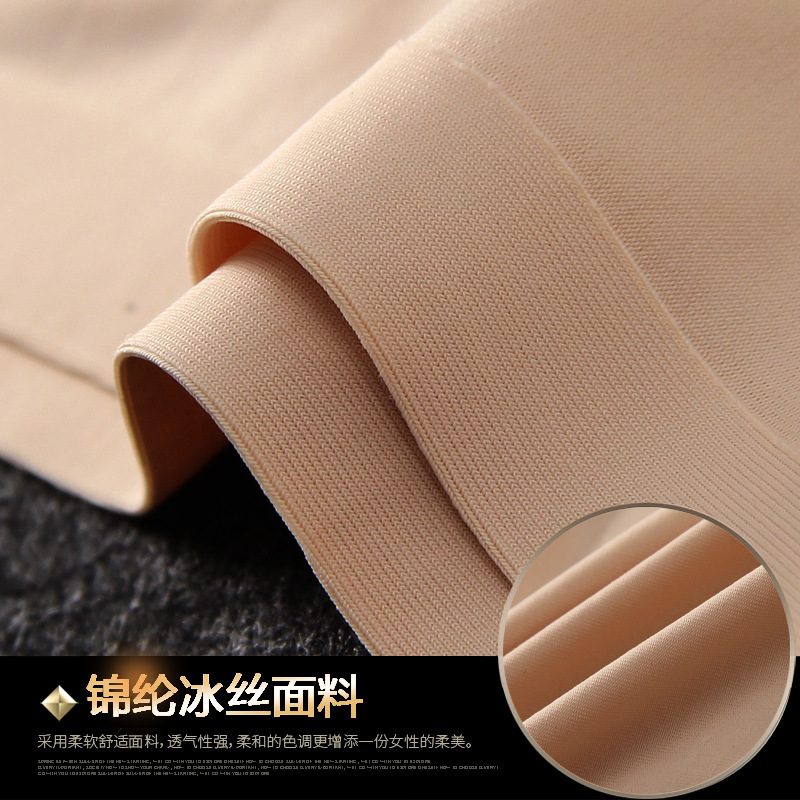 Picture of Women's Ice Silk Underwear Seamless Underwear One-Piece Underwear Breathable Mid-Waist Sexy Women's Underwear Briefs 810