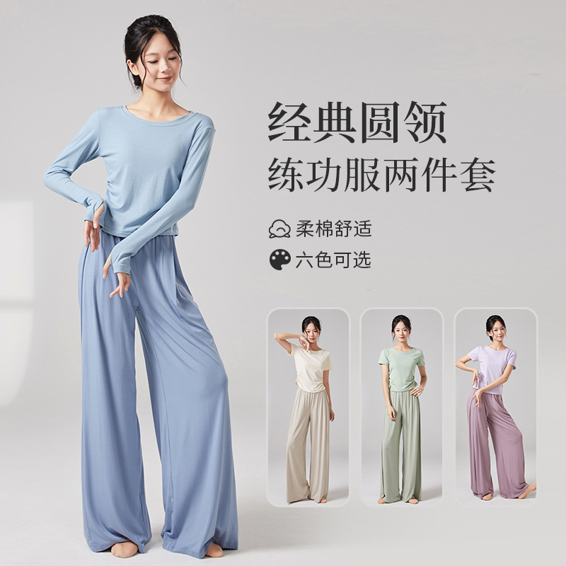 Picture of Women's dance costumes, adult body training suits, modern dance wear, ballet practice wear, crew neck slimming classical dance costumes