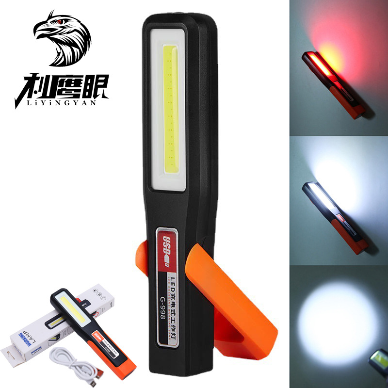 Led work light super bright light with magnet auto repair repair lamp lighting anti-fall rechargeable flashlight