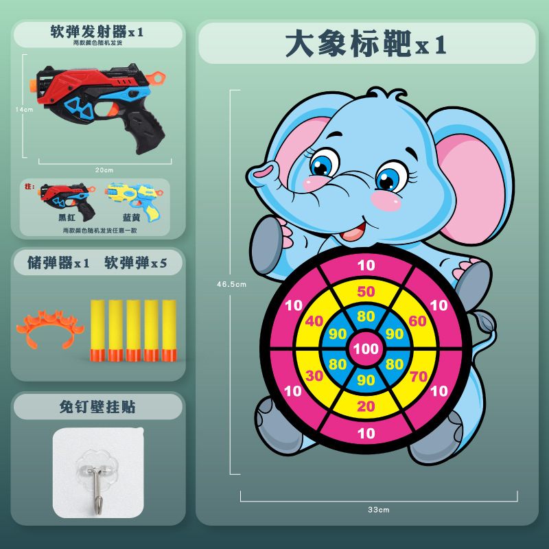 Picture of Children's Catapult Sticky Ball Bow and Arrow Target Toy Baby Indoor Sucker Dart Board Throwing Shooting Parent-Child Interaction