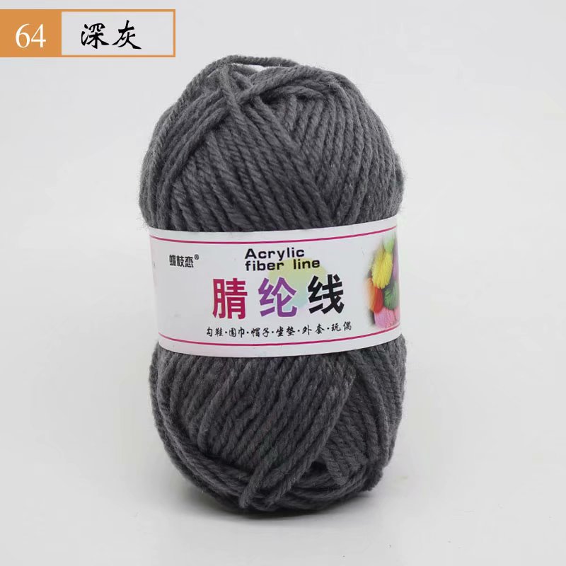 Picture of 25g Acrylic Wool Ball DIY Hook Shoe Cushion Carpet Doll Handmade Wool Wholesale Special Price