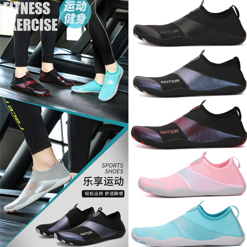 Cross-border Amazon Outdoor Swimming Shoes Couple's Beach Wading Shoes Tracing Shoes Men's Skin-sticking Shoes Women's Beach Diving Shoes