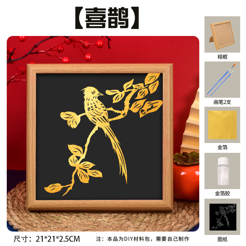 Picture of Mid-Autumn Festival Foil Painting DIY Material Package Handmade Gold Foil Painting Company Team Building Warm-Up Event Decorative Painting Wholesale