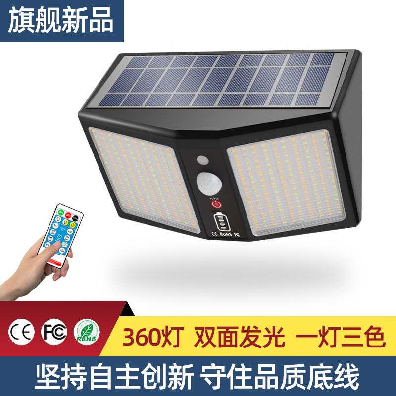 New remote control 360LED solar lights outdoor garden lights home induction wall lights rural outdoor lighting street lights