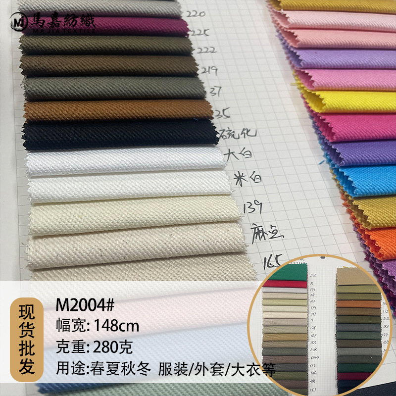 Spring and Summer 10*10 Left Oblique Pure Cotton Carbon Washed Denim Shoe Material Bag Fabric Jacket Clothing Fabric