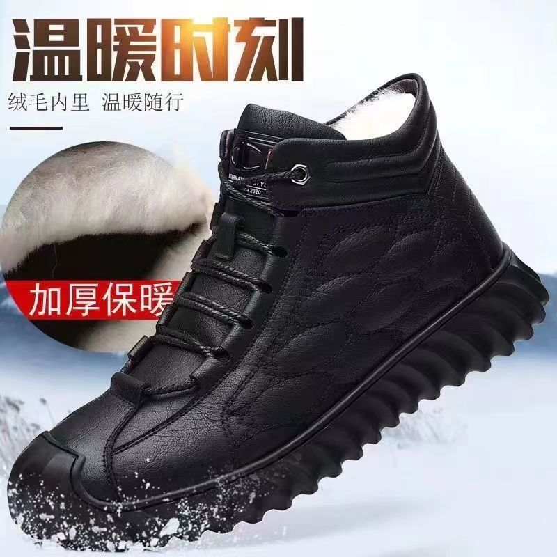 Men's Cotton Shoes fleece-lined Winter New Warm High-top Cotton Martin Boots Men's Snow Boots Middle-aged Dad Shoes