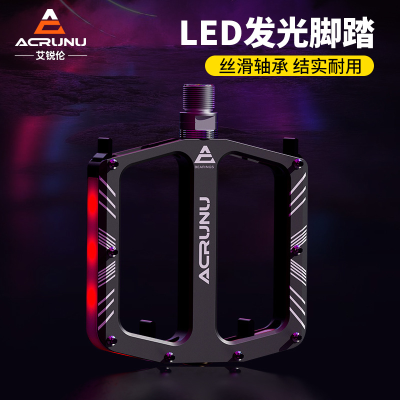 ACRUNU bicycle luminous pedal mountain bike aluminum alloy pedal bicycle DU bearing quick release pedal