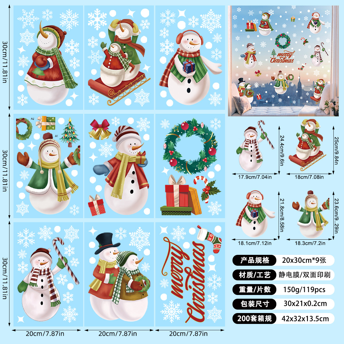Picture of 2025 cross-border Amazon Christmas window stickers shop mall window double-sided visual holiday decoration wall stickers static