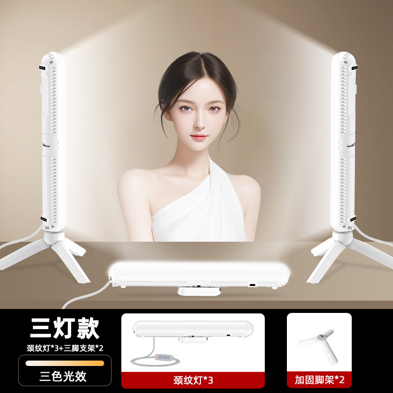 Picture of Mobile phone live photography chin fill light three-color indoor and outdoor photo lighting portable handheld neck pattern fill light