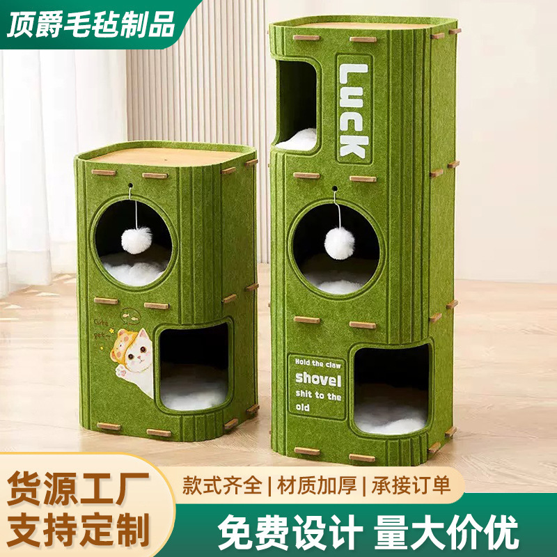 Cat Nest for All Seasons, Multi-Layered Tree Hole for Cats, Multi-Layered Cat Nest, Felt Cat Nest, Tree Hole Cat Nest