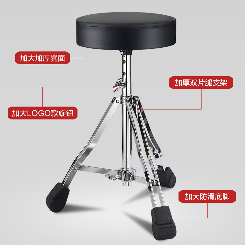 Adjustable lifting drum stool bracket electroplated stainless steel thickened drum stool musical instrument accessories factory wholesale