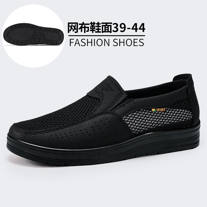 Picture of Old Beijing Cloth Shoes Men's Summer Export Large Size Sneakers Breathable Mesh Shoes One-Leg Dad Shoes Casual Shoes