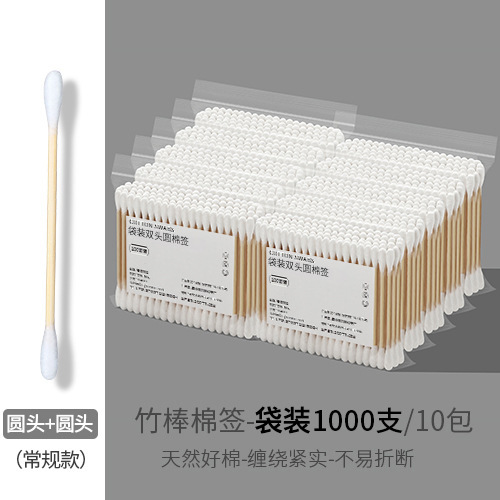 Picture of Boxed Double-Headed Cotton Swabs, Disposable Makeup Cotton, Small-Head Ear-Picking Cotton Swabs, Sanitary Napkins, Round-Head Pointed Wooden Swabs, Cotton Swabs