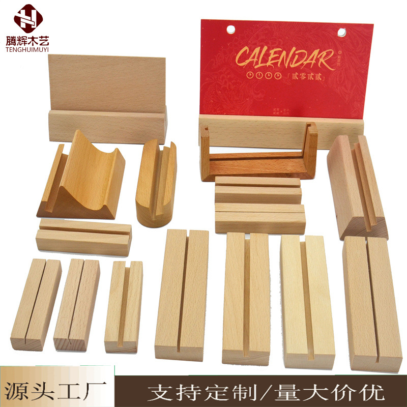 Picture of Wooden postcard base solid wood calendar base dining card table card photo holder card holder table card holder calendar base