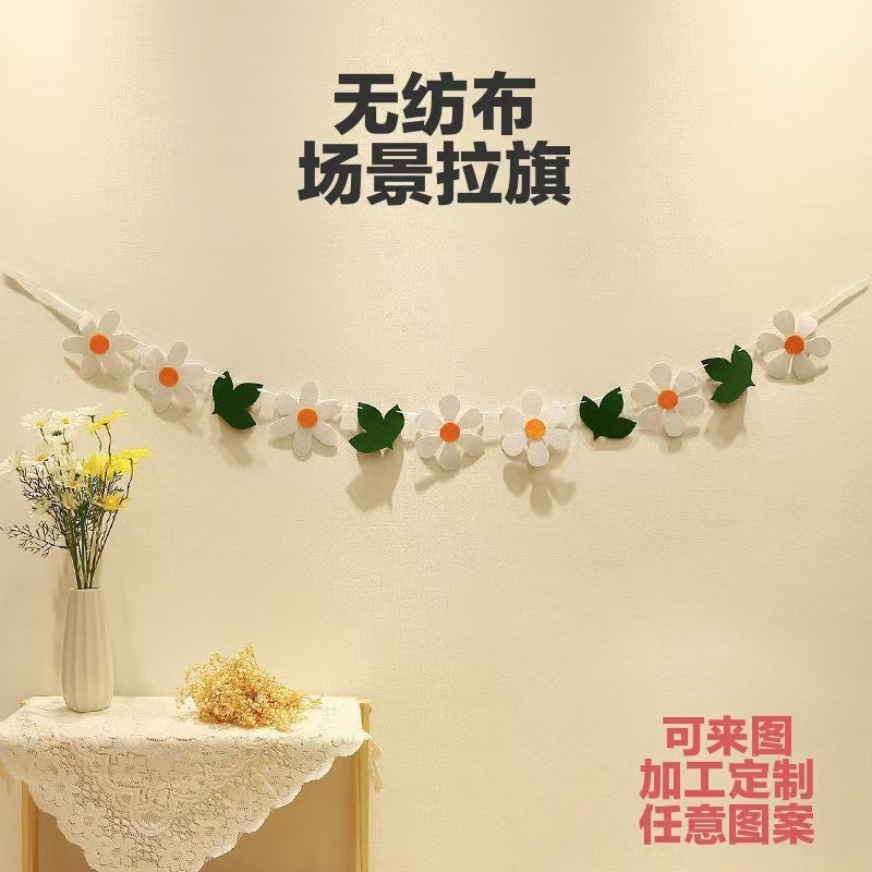 Ins Style Daisy Flower Non-woven Birthday Arrangement Daisy Party Flag Flower Banner Scene Atmosphere Flag