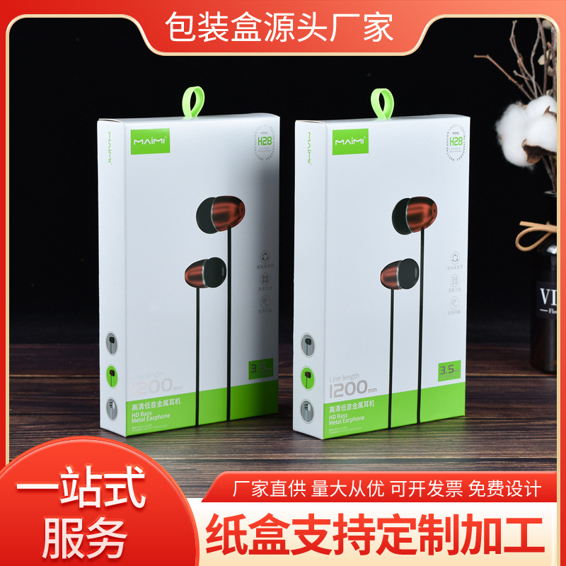 Customized Electronic Product Cartons for White Cardboard, Colorful Printing, Various Boxes of Window Opening, Small Batches for Corrugated Colorful Boxes