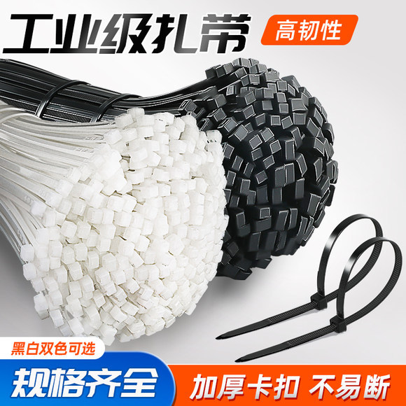 Self-locking cable tie with cable tie with wire tie plastic cable tie wholesale manufacturers low temperature resistance