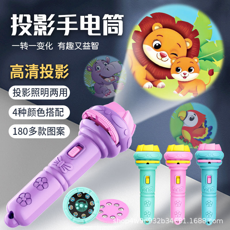 Picture of Projection Flashlight Children's Early Education Educational Projector Fun Luminous Toys Baby Sleeping Lamp Toys