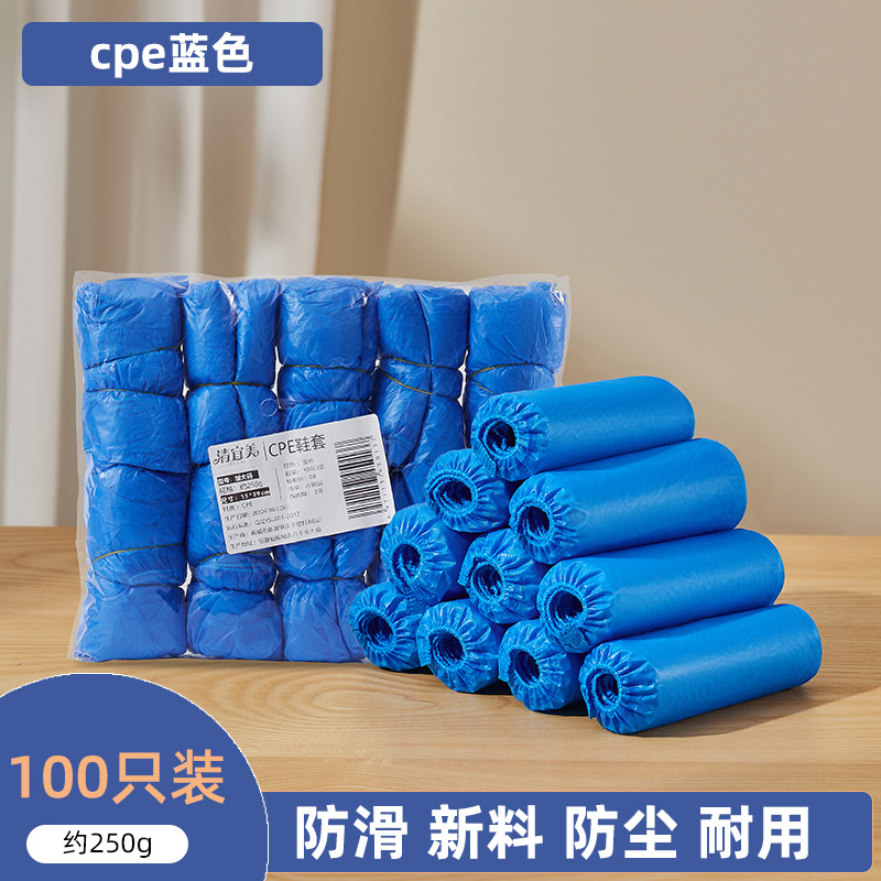 Picture of Qingyimei disposable shoe cover thickened plastic shoe cover cpe student waterproof rainy foot cover indoor shoe cover