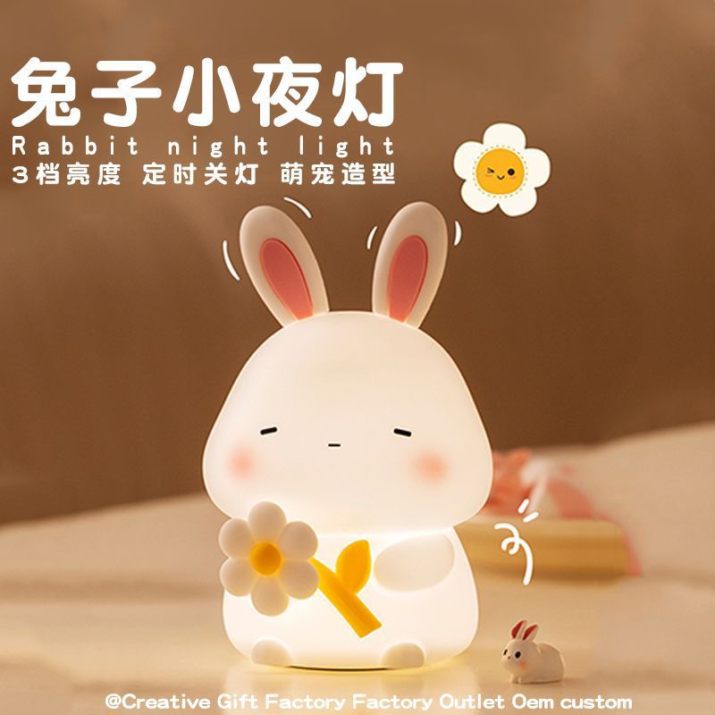Little Rabbit Pat Silicone Lamp Bedroom Bedside USB Charging Sleeping Lamp Desktop Children's Fun Atmosphere Night Light