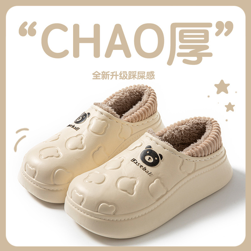 EVA bag with slippers autumn and winter 2024 lovers home thick bottom fleece-lined warm waterproof non-slip cotton slippers men