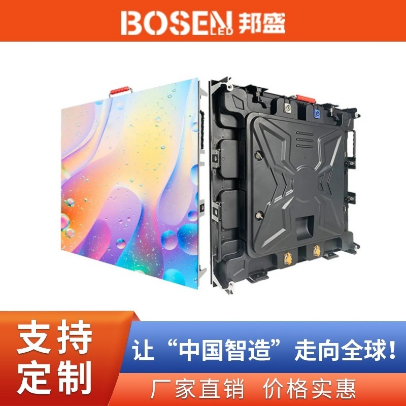 Picture of P2 P2.5 indoor LED display HD hotel banquet hall conference room front maintenance LED electronic screen