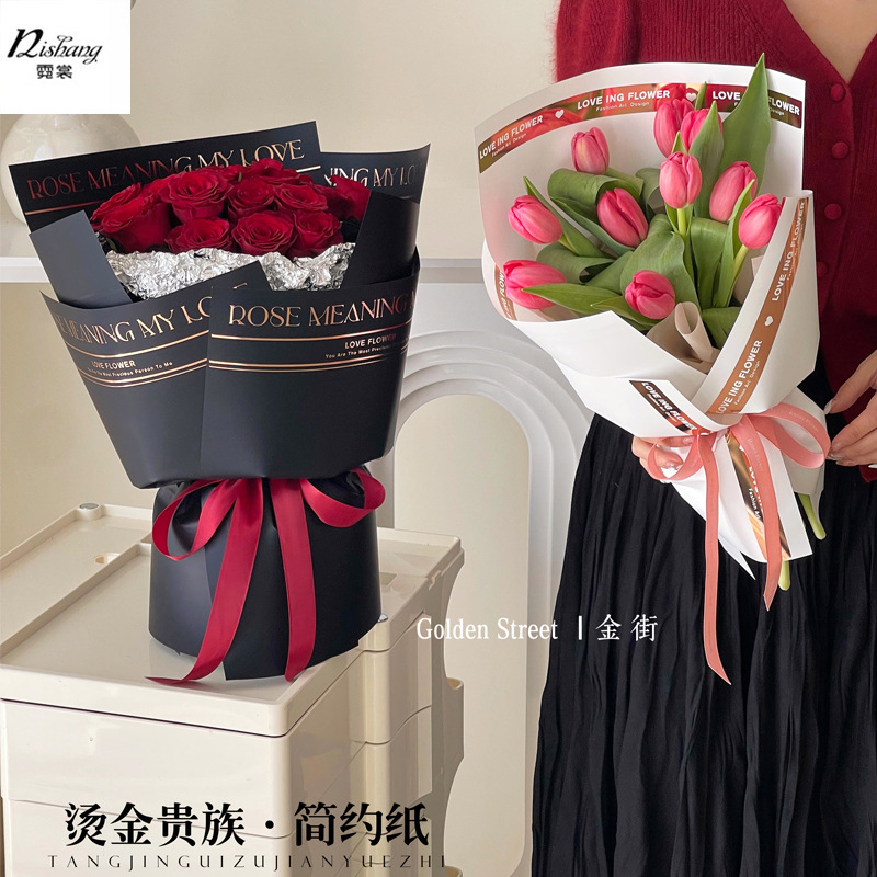 Nishang New Style Bronzing English Simple Paper Waterproof Flower bouquet Wrapping Paper Thickened Pearlescent Film Gift Bag Flower Paper