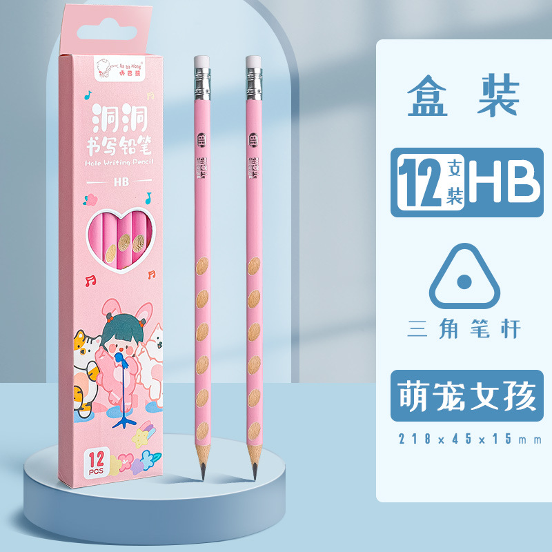 Picture of Elementary School Student Cartoon Hole Pencil 2B Kindergarten Kidsren's Positive Posture Sketch Black Charcoal Pen Hb Rubber Head Barrel Pen