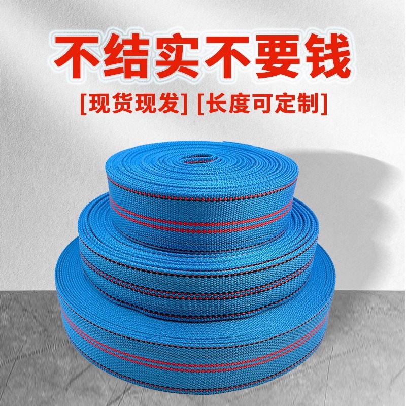 Truck Cargo Binding Belt Brake Rope Tensioner Webbing Trailer Rope High-Strength Polyester Webbing Flat Belt Thickeneded and Wear-Resistant