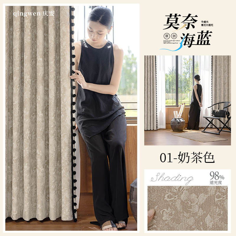 Picture of Chenille Jacquard Curtains Customized Finished Product Source Manufacturer French Accessible Luxury Monet Sea Blue Downton Abbey Curtain Fabric