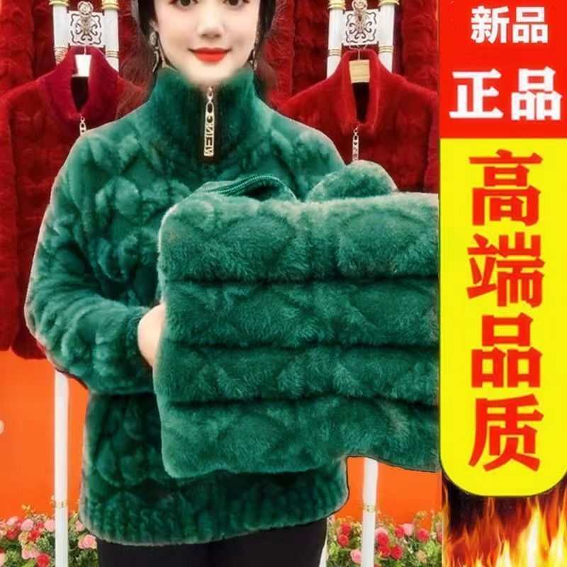 Picture of Faux mink velvet thick autumn and winter clothes for middle-aged and elderly women young mother western style long-sleeved top for middle-aged and elderly plus size coat