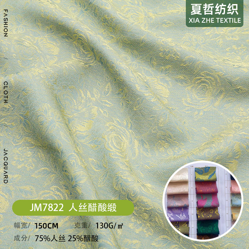JM7822 Human silk acetate satin jacquard soft new Chinese dress Hanfu time ornaments and other fabrics