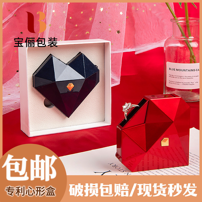 Cross-border Hot Heart-shaped Diamond Jewelry Box Automatic Proposal Surprise Ring Box Jewelry Packaging Storage Box