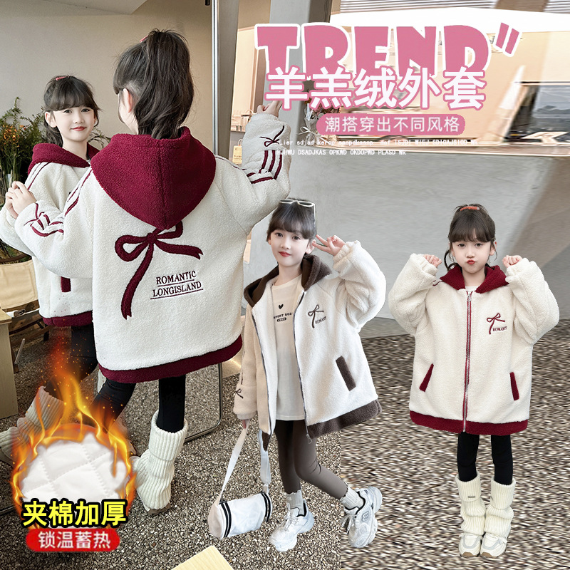 Girls' Lamb Fleece Coat 2024 Fall/Winter New Western Style Children's Winter Wool Sweater Girls' fleece-lined Thickened Top