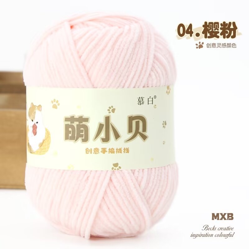 Picture of Matte chenille adorable Beckham wool ball hand-woven diy doll thread crochet thread thin ice thread lint-free