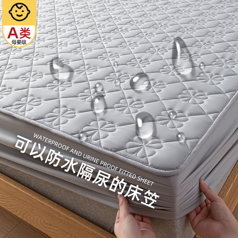Class A waterproof urine-proof bed hat thickened cotton-padded Simmons mattress protector all-inclusive bed sheet bedspread bed cover wholesale