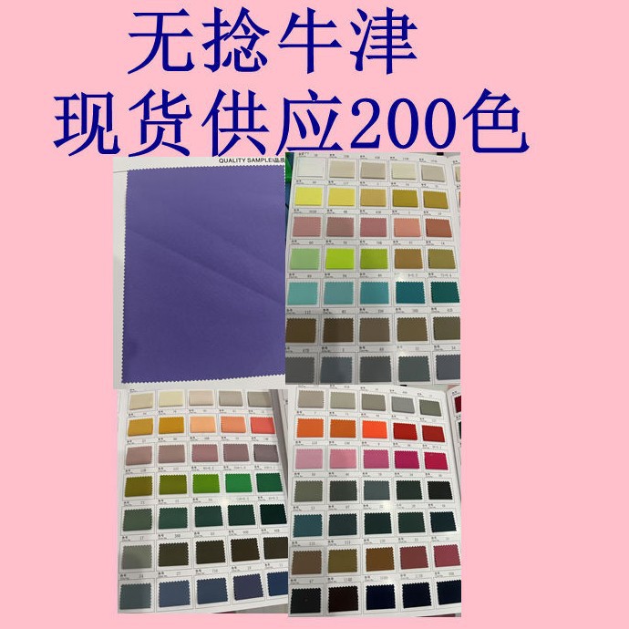 Twist-Free Oxford Polyester Fabric with Clear Texture, Suitable for Cargo Pants, Windbreakers, Jackets, Outdoor Fashion Fabrics