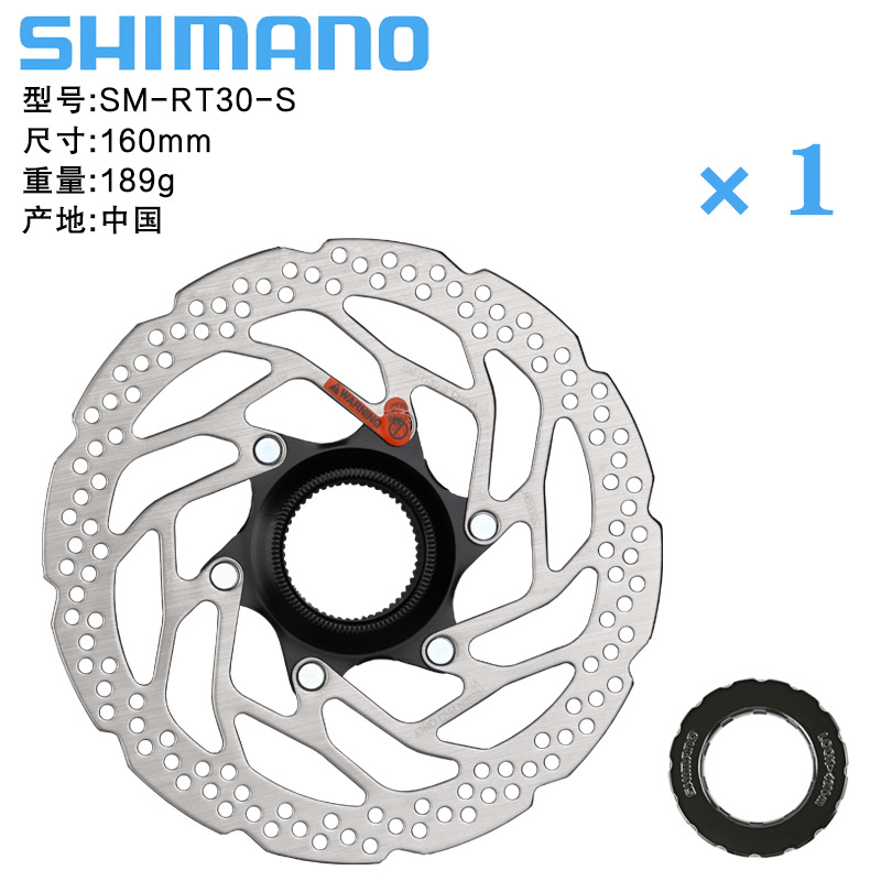 Picture of genuine goods Jubilee SHIMANO RT10/30/54 disc mountain bike lock brake disc 160/180mm
