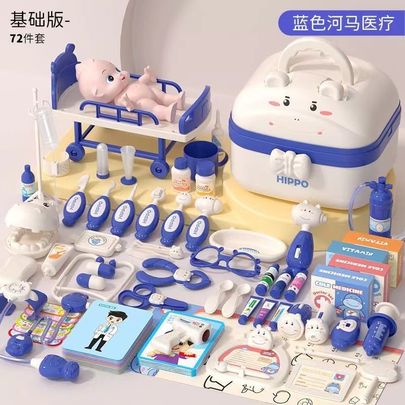 Picture of Children play small doctor toy suit boys and girls simulation play house injection medical kit to see a doctor baby gift