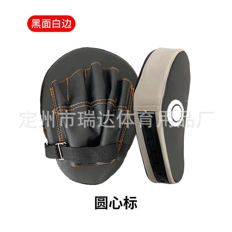 Picture of Hand Target Arc Hand Target Fighting Sanda Hand-held Five-finger Target Boxing Muay Thai Boxing Target Sanda Training Taekwondo Boxing