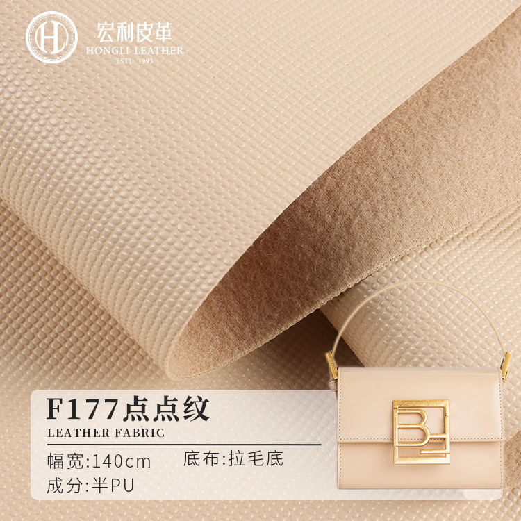 Picture of F177 scratch-resistant leather PVC basketball striped bottom leather fabric small round leather packaging handbags