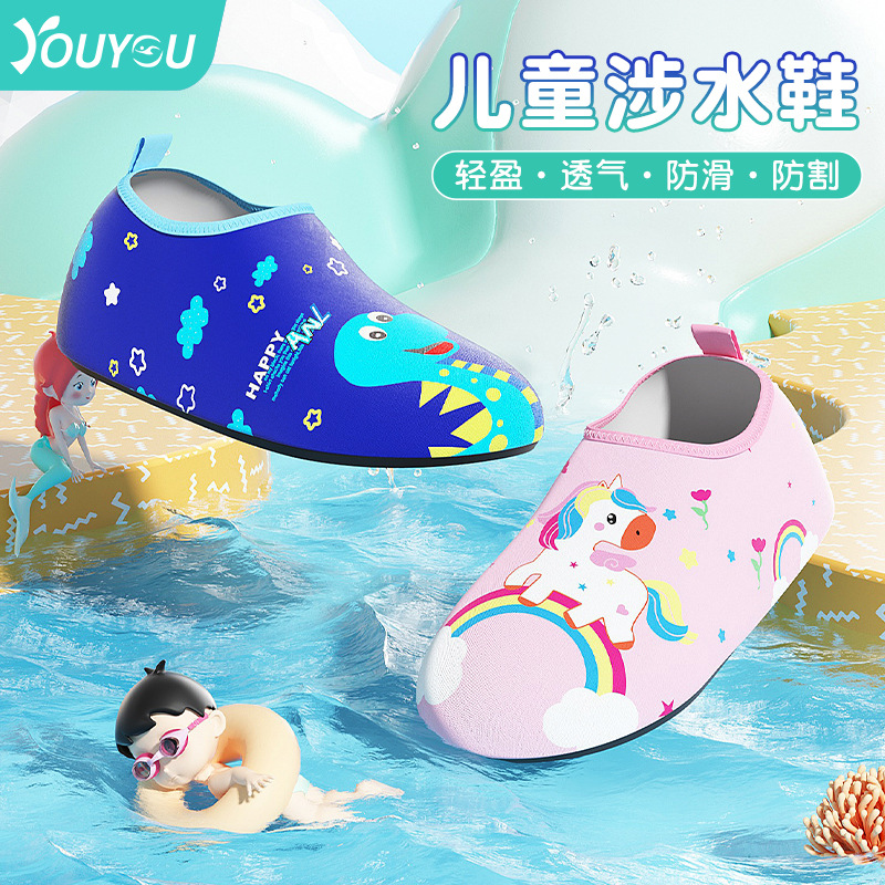 Children's water park Baby Beach socks non-slip diving shoes snorkeling socks swimming shoes barefoot soft shoes wading shoes socks