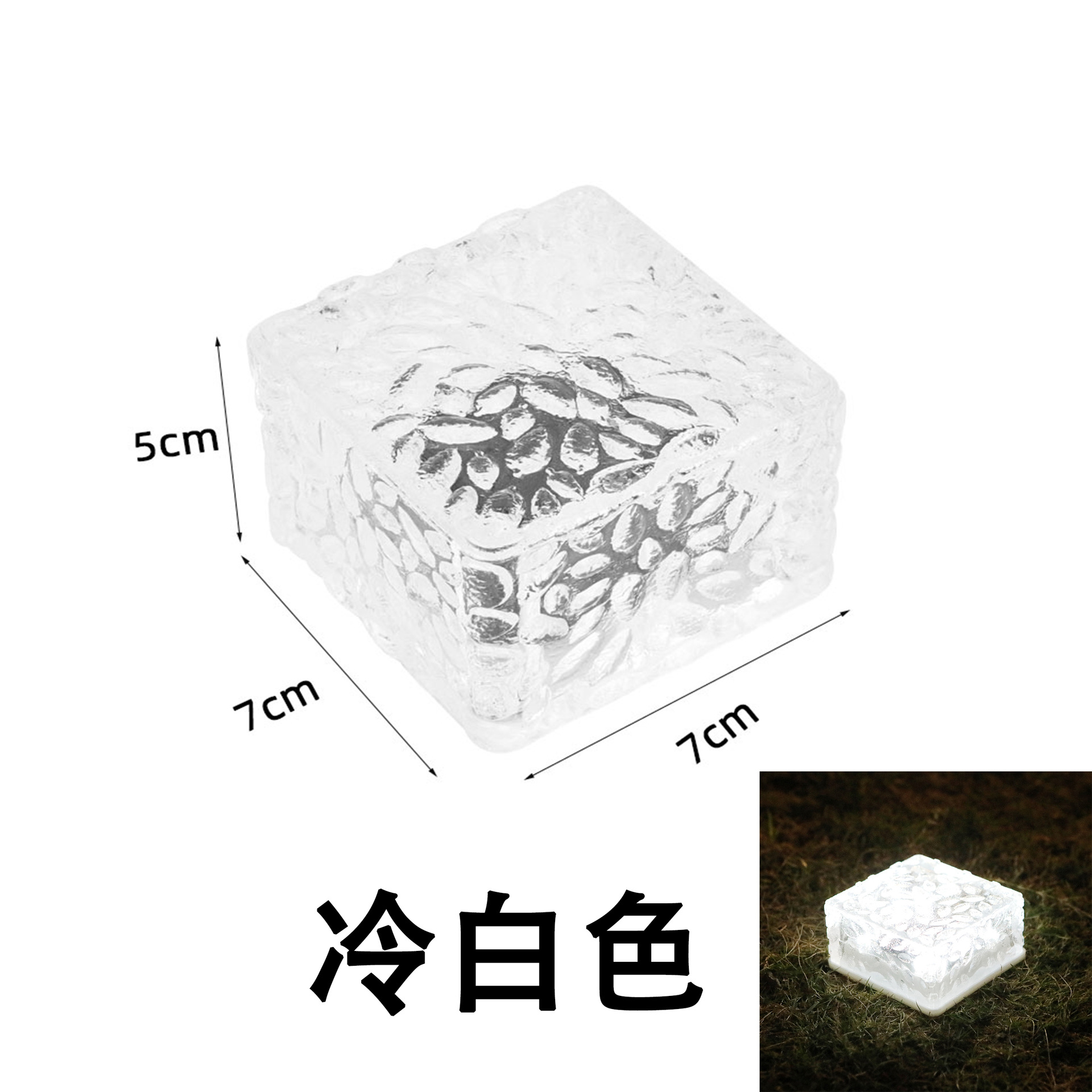 Picture of Cross-Border Amazon Solar Lamp Outdoor Waterproof Courtyard Landscape Decoration Ice Brick Lamp Square Ice Cube Lamp Lawn Lamp
