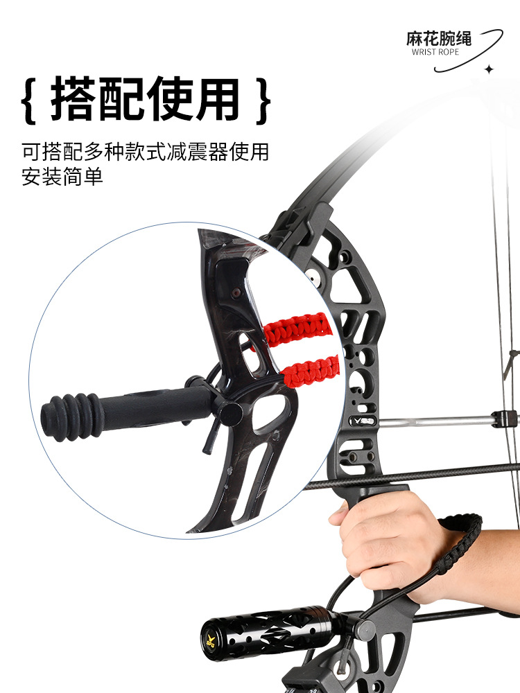 Picture of Bold nylon twist wrist rope retroreflective straight bow arrow wristband bow protection rope bow archery manufacturers spot